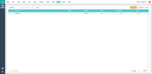 工程管理中應(yīng)用軟件實現(xiàn)資金節(jié)約的策略與方法
