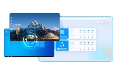 移動(dòng)云電腦攜手國(guó)產(chǎn)操作系統(tǒng)，以應(yīng)用軟件為基石共創(chuàng)云辦公新生態(tài)