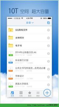 探索嗨客手機(jī)軟件站 一站式應(yīng)用軟件寶庫(kù)